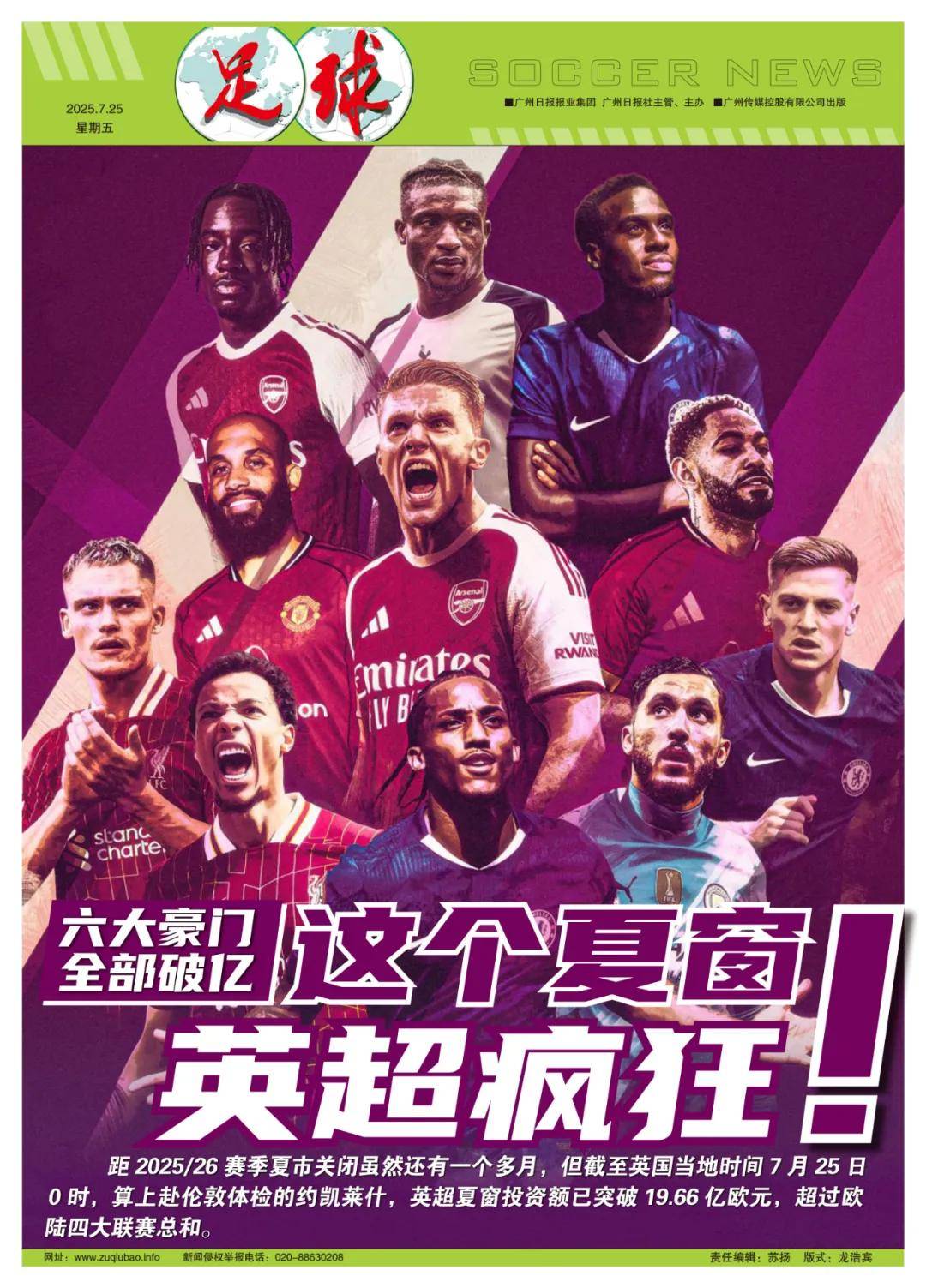 特魅力和不 特魅力和不