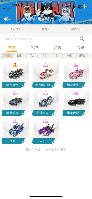 术的无缝结 术的无缝结