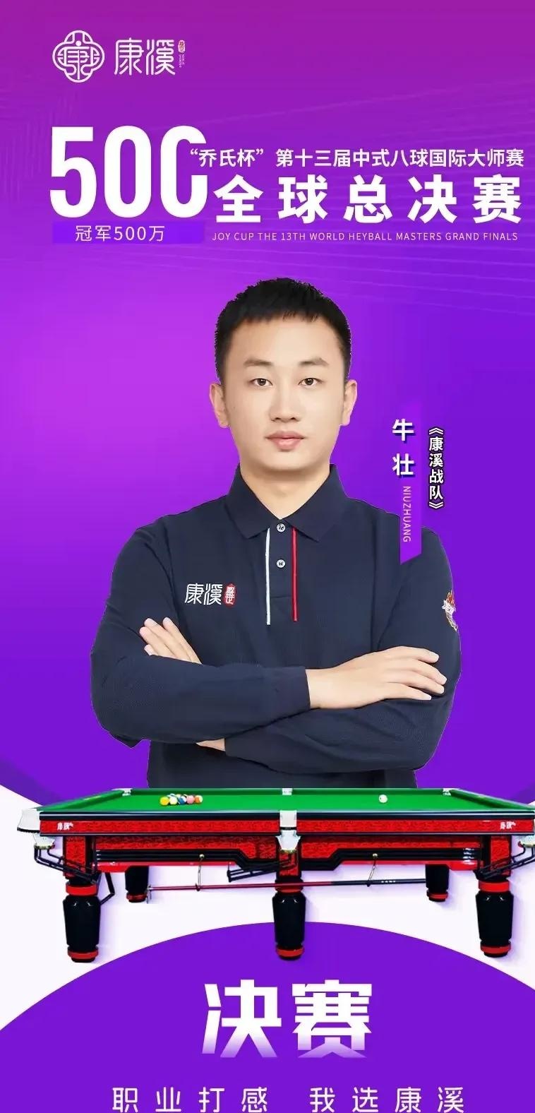 界赢得了众 界赢得了众