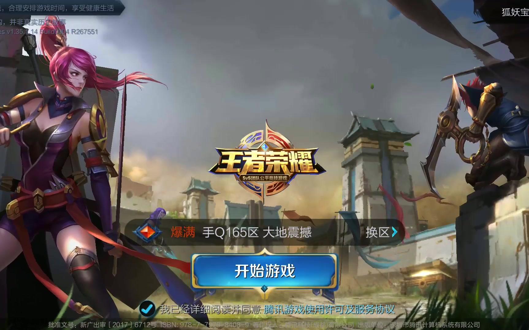 打破了金钱 打破了金钱