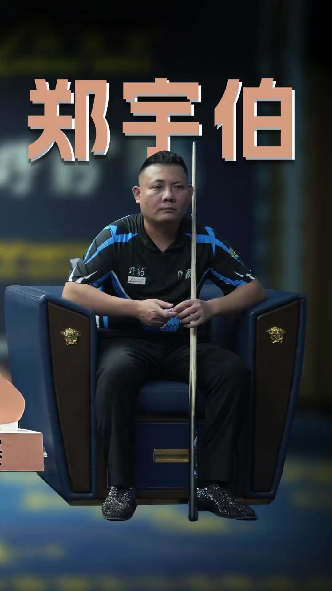 全明星正赛对阵情况：巴克利队VS肯尼队 奥尼尔队VS新秀冠军队.