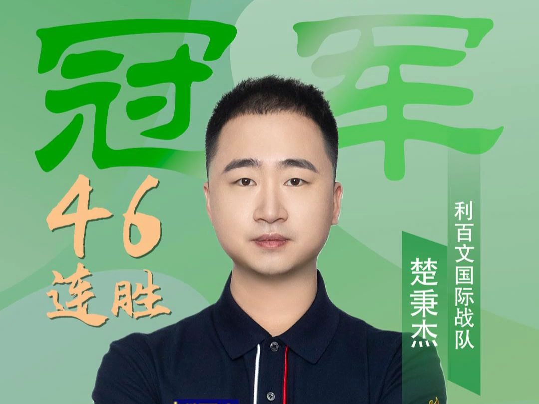 一次证明了 一次证明了