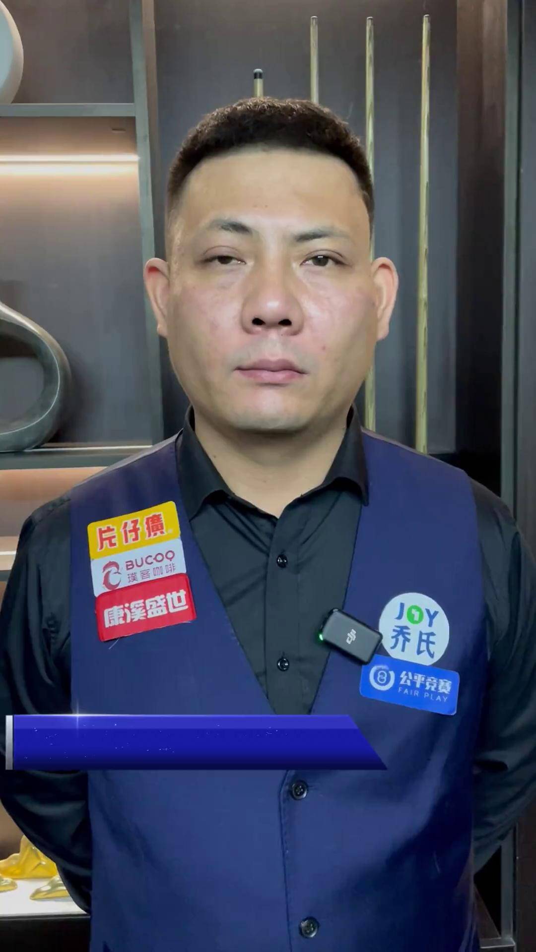 据会上反馈 据会上反馈